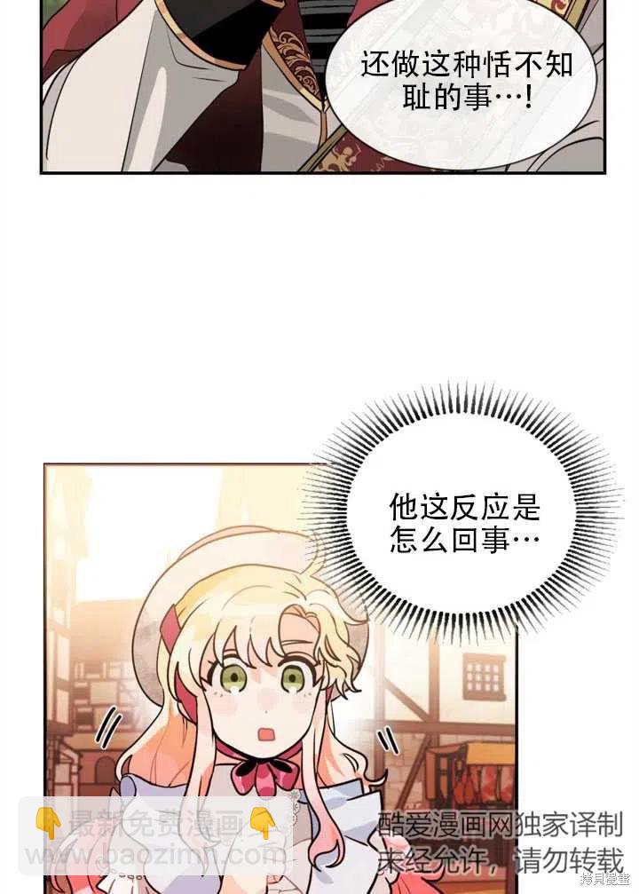 第16话20