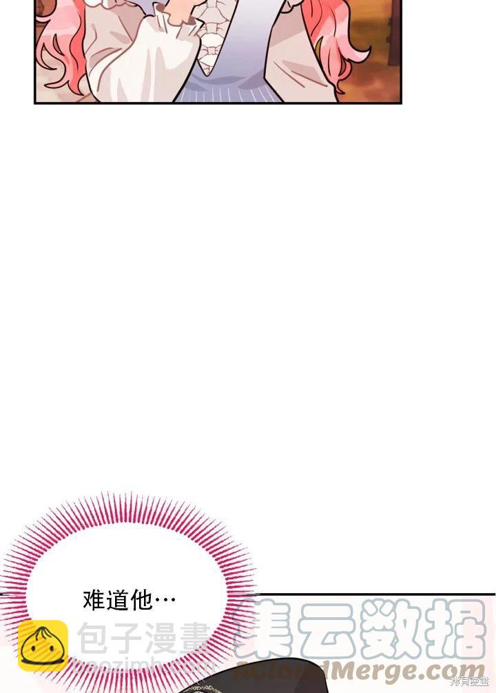 第16话21