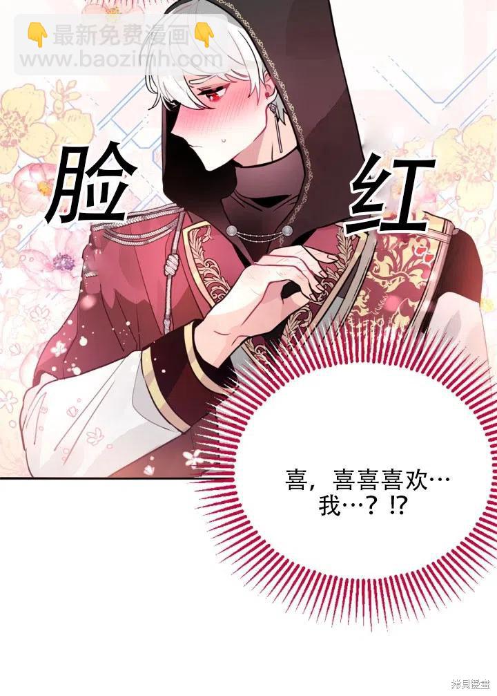 第16话22