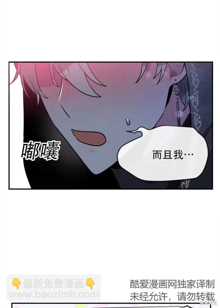 第16话23