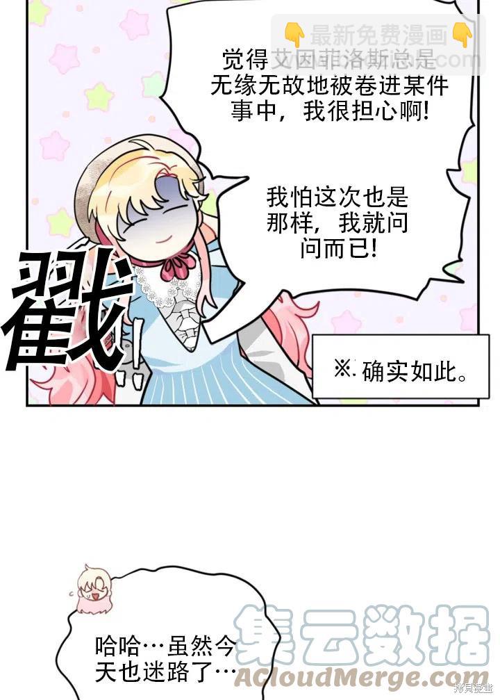 第16话24