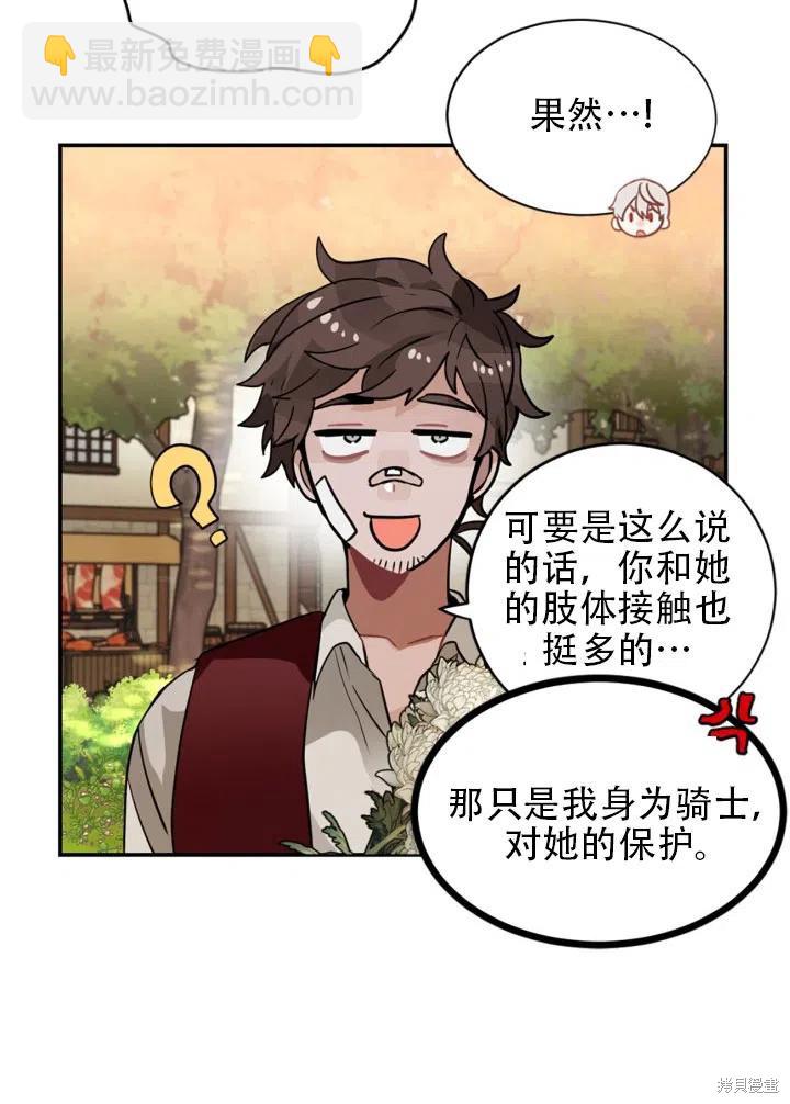 第16话25