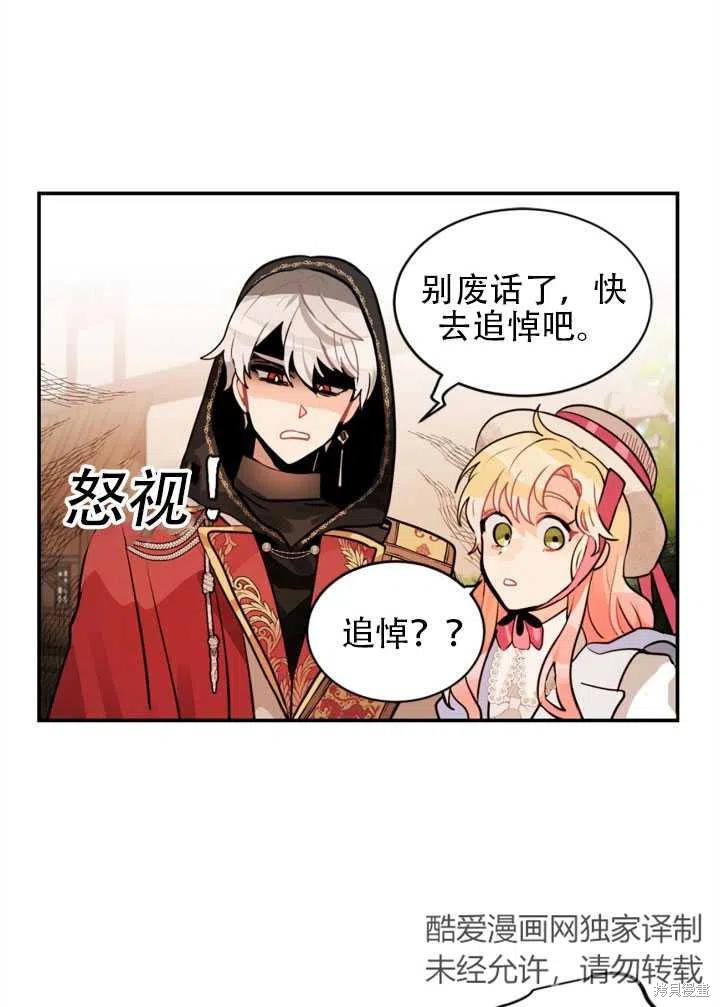 第16话26