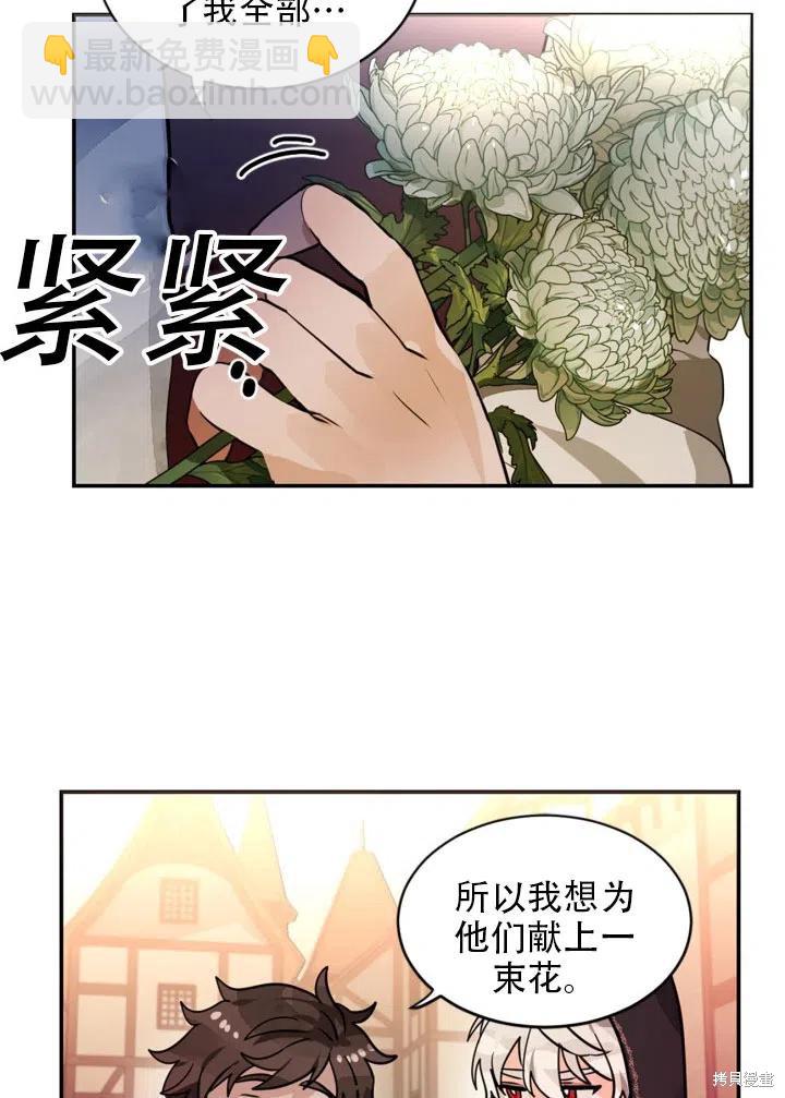 第16话28
