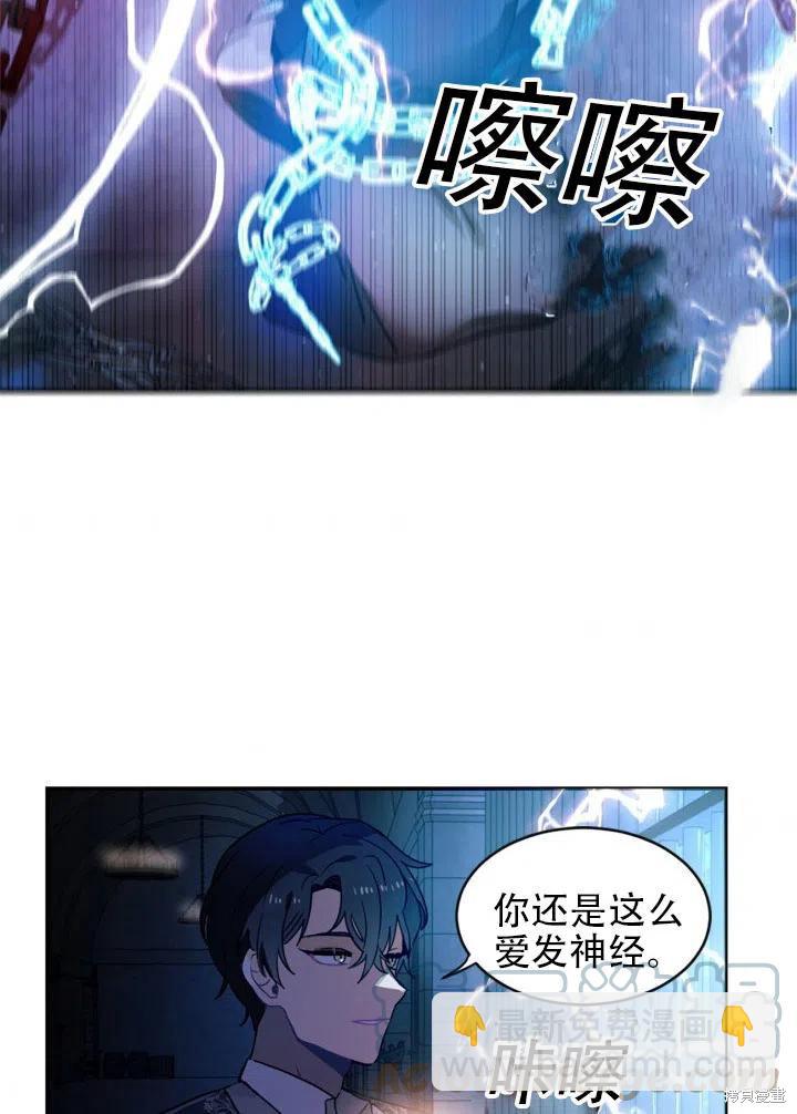 第16话3