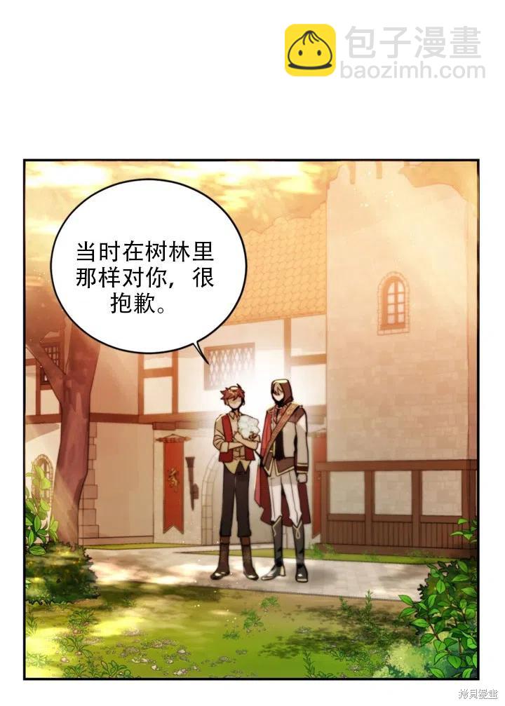 第16话32