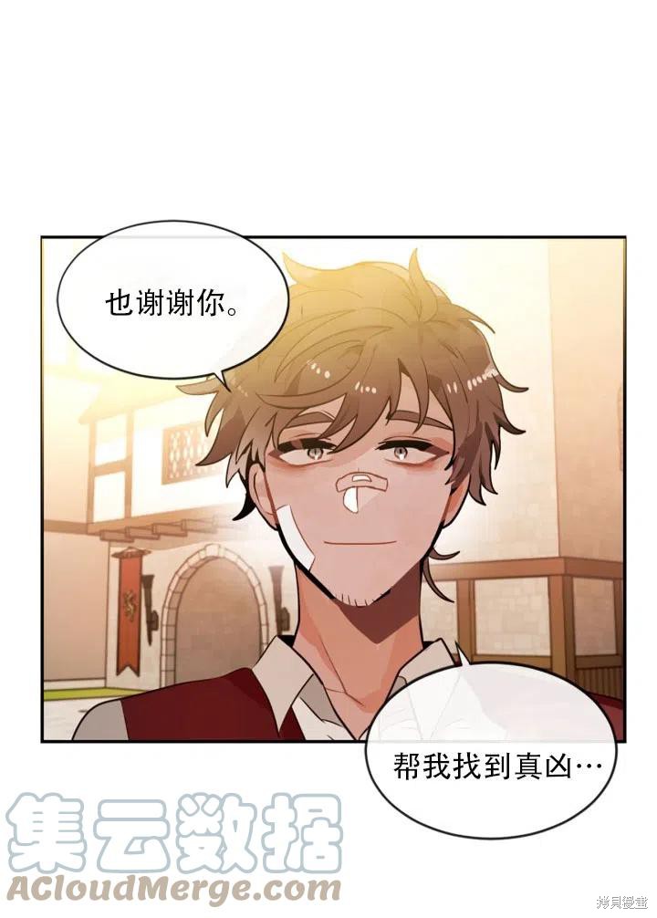 第16话33