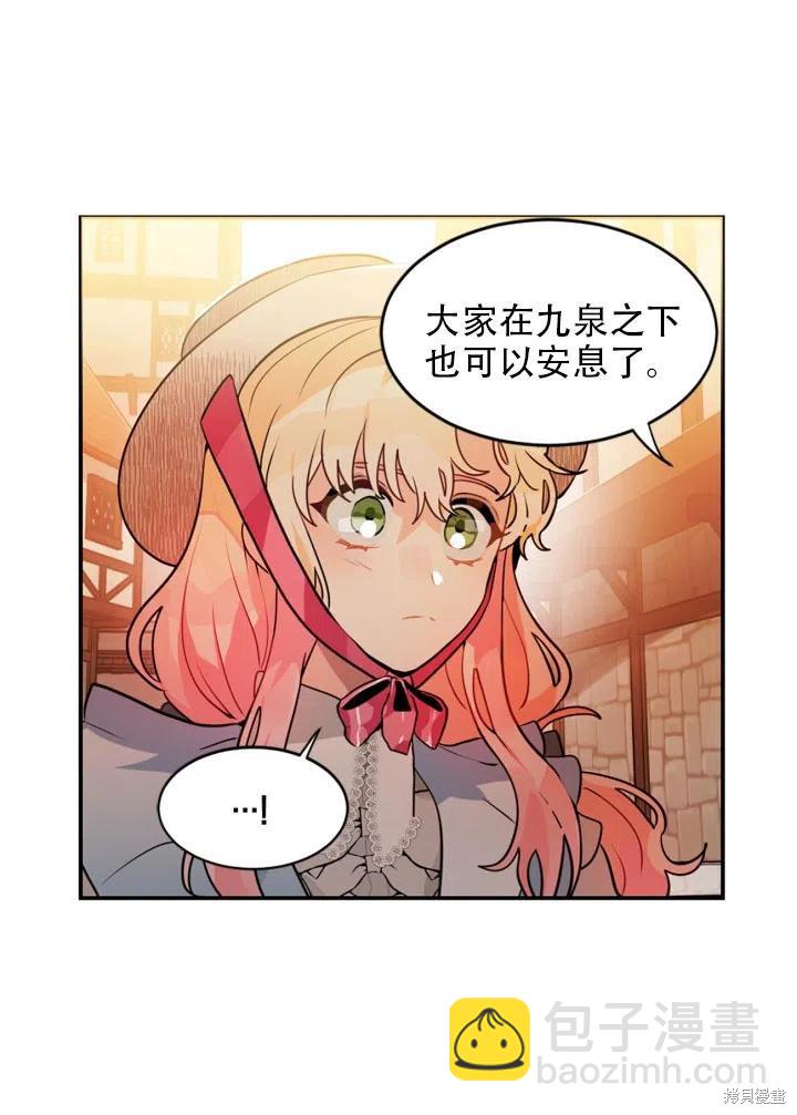 第16话34