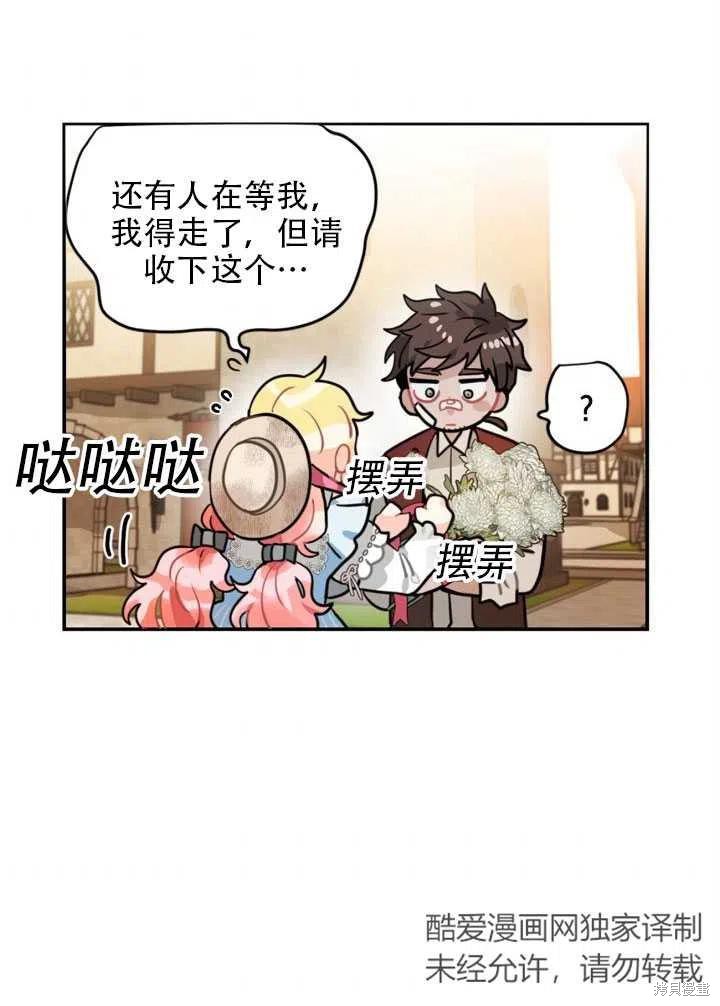 第16话35