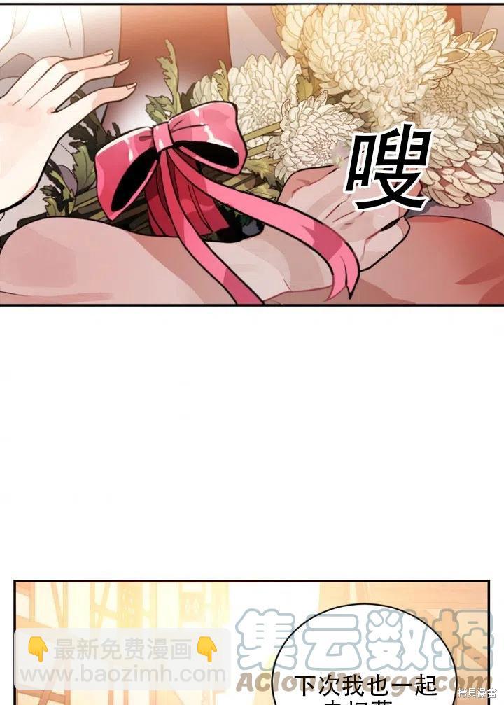 第16话36
