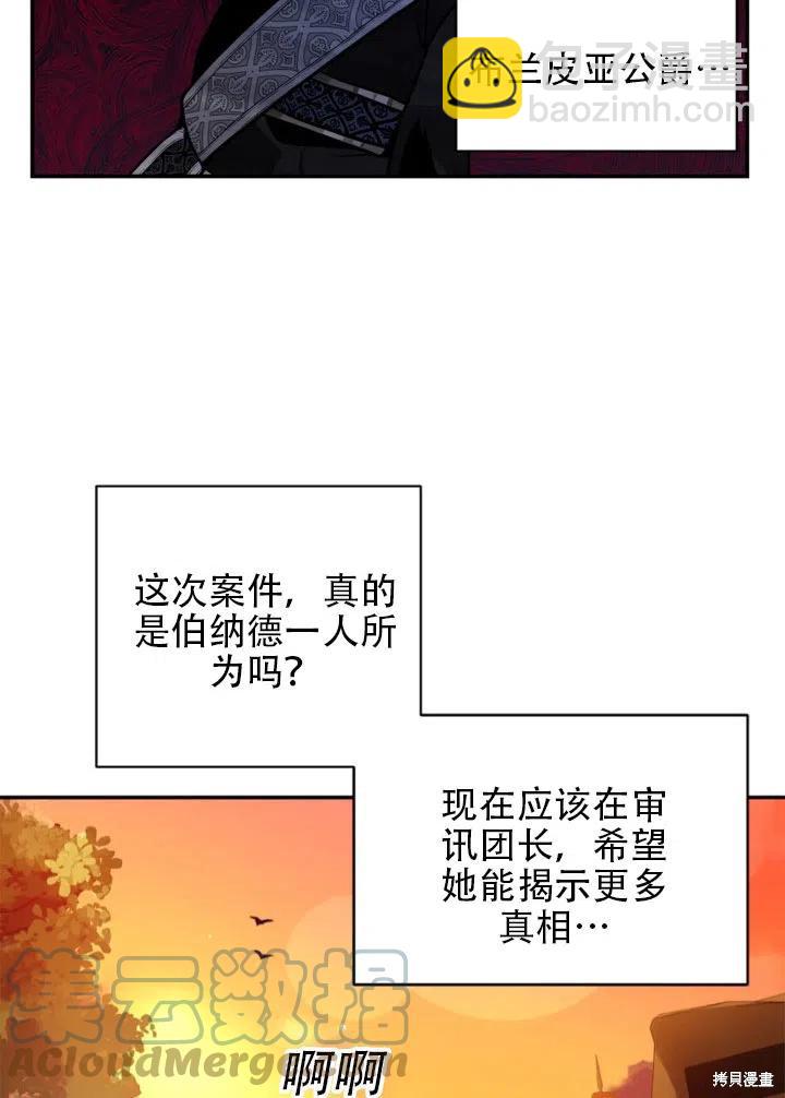 第16话39