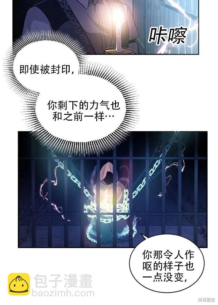 第16话4