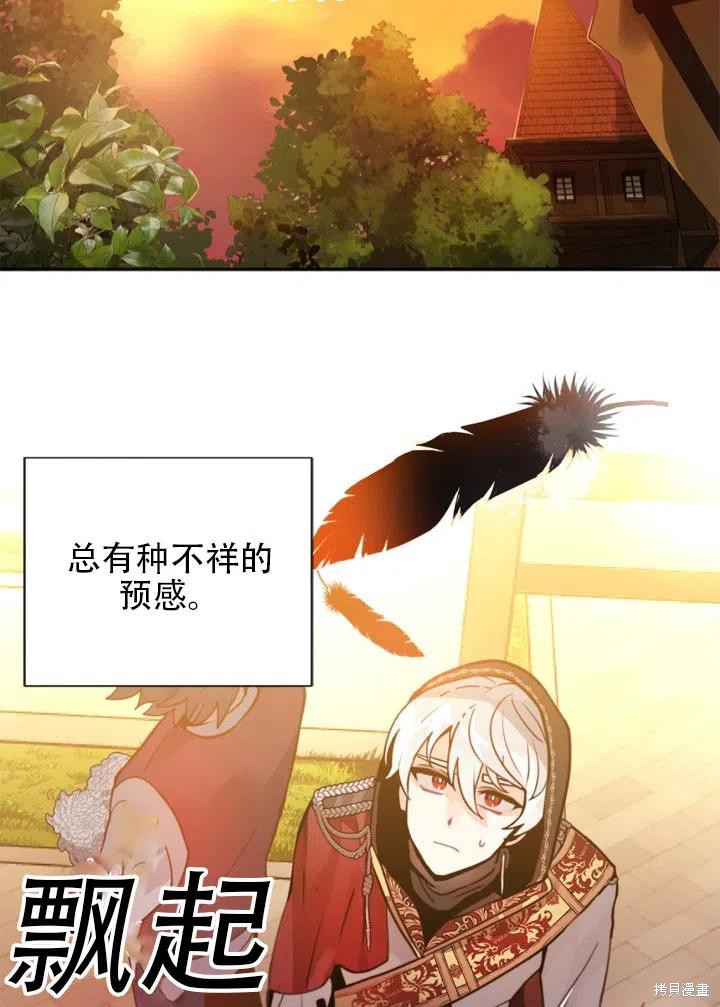 第16话40