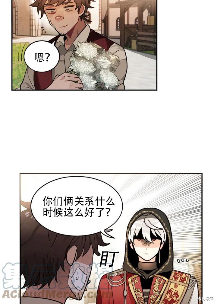 第16话42