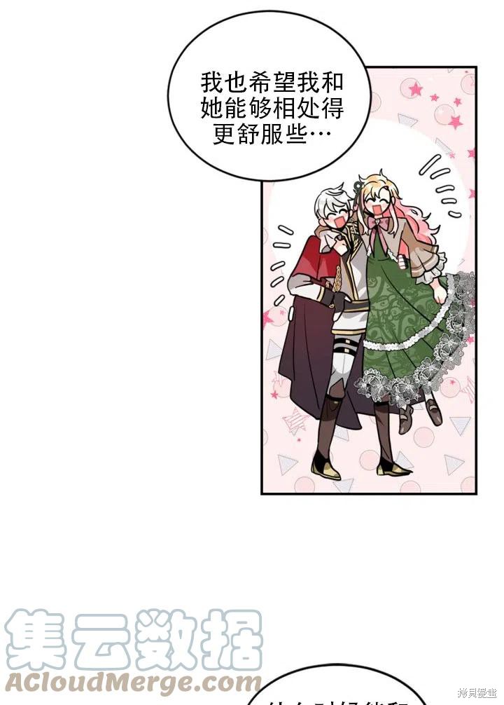 第16话45
