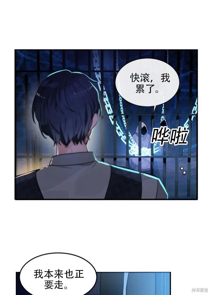 第16话5