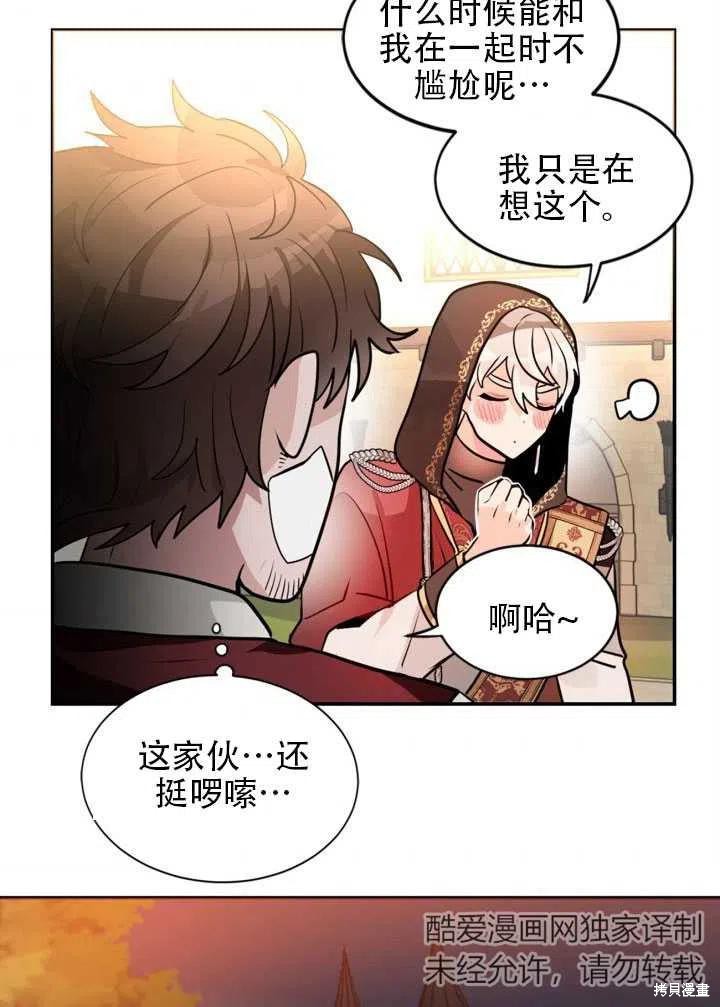 第16话50