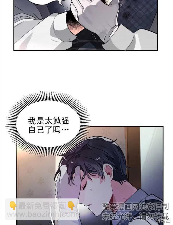第16话54