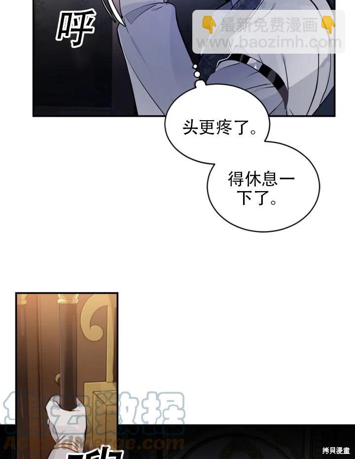 第16话55
