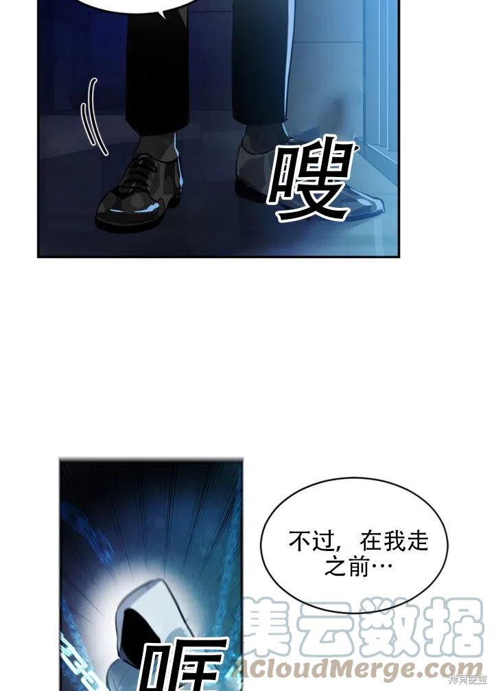 第16话6