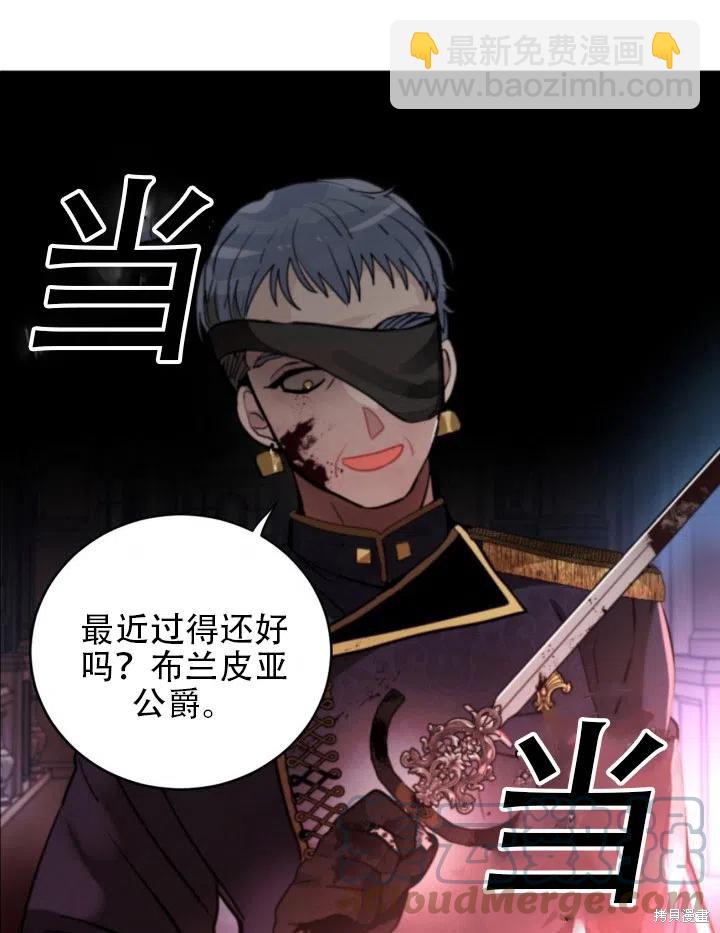 第16话61