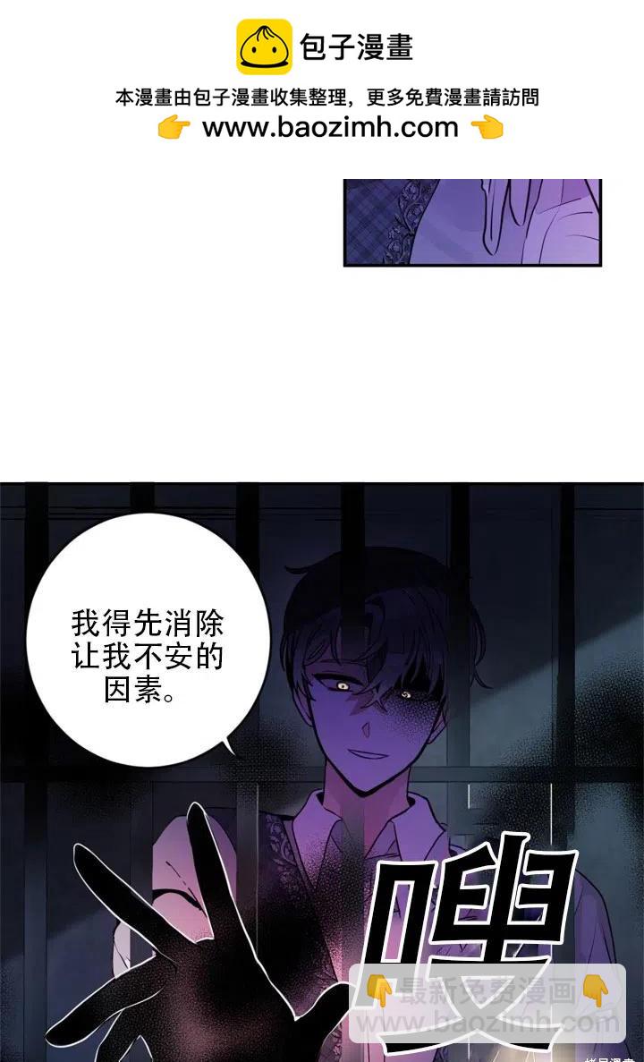 第16话8