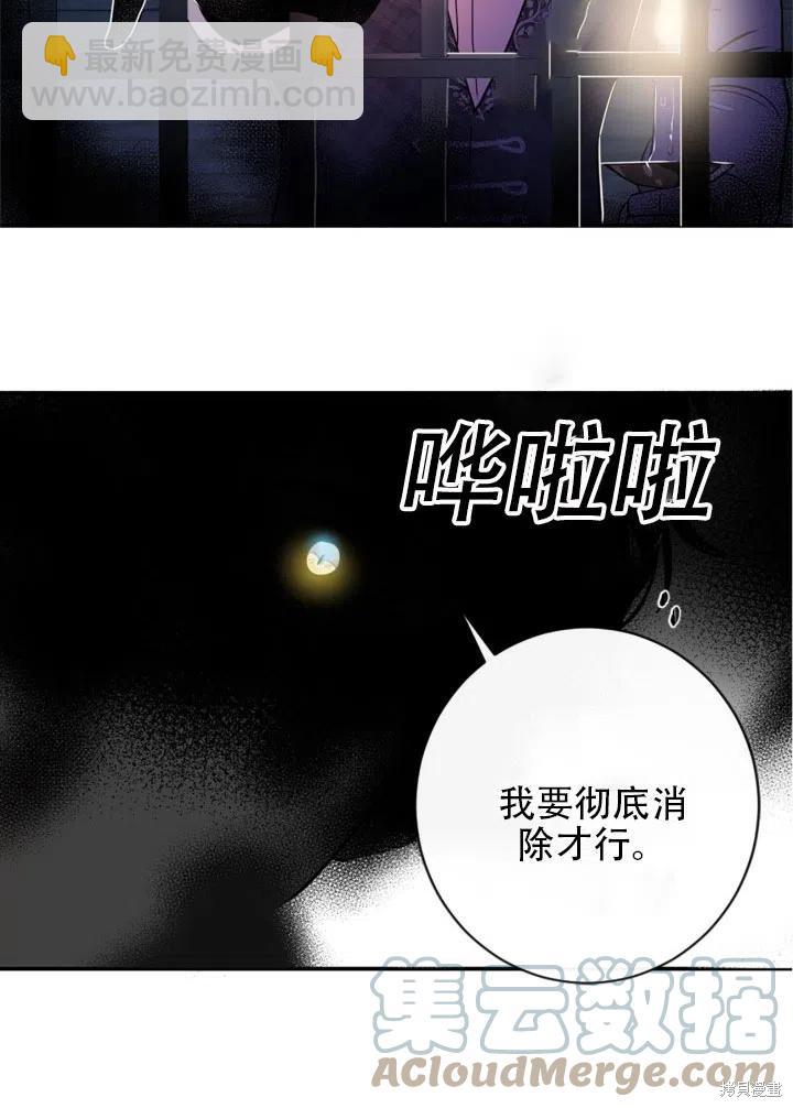 第16话9