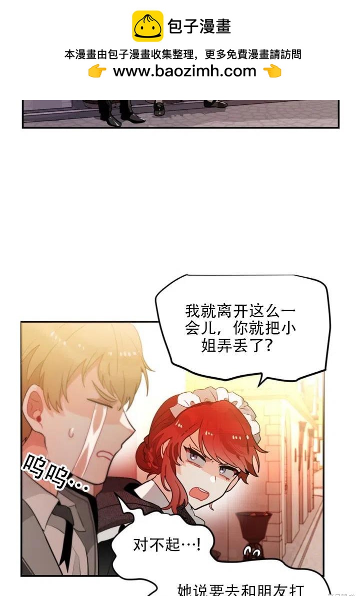 第17话1