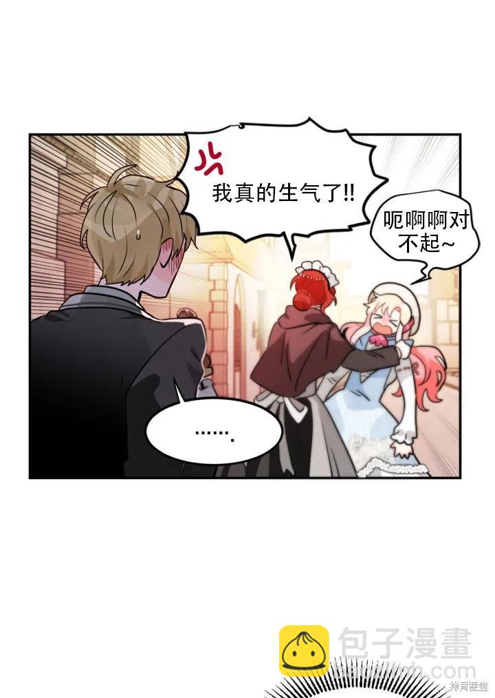 第17话10