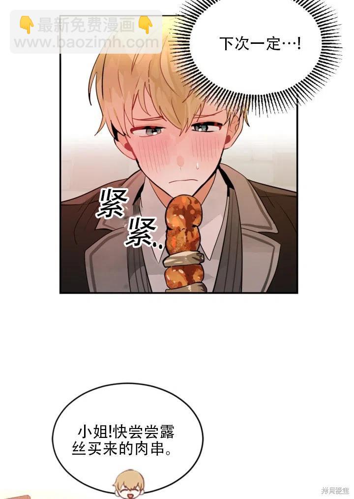第17话11