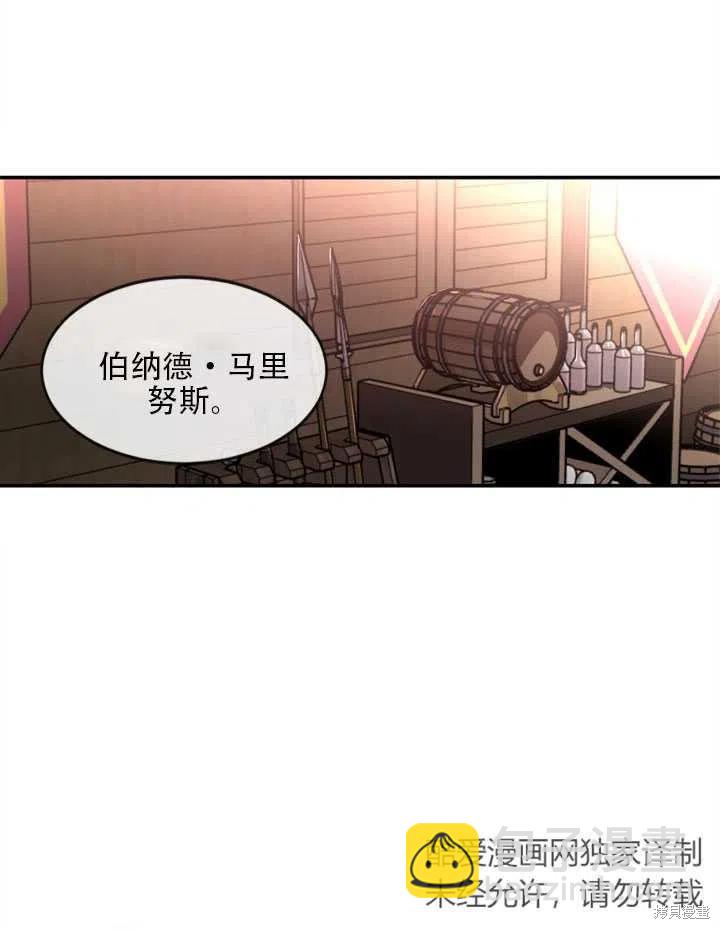 第17话14