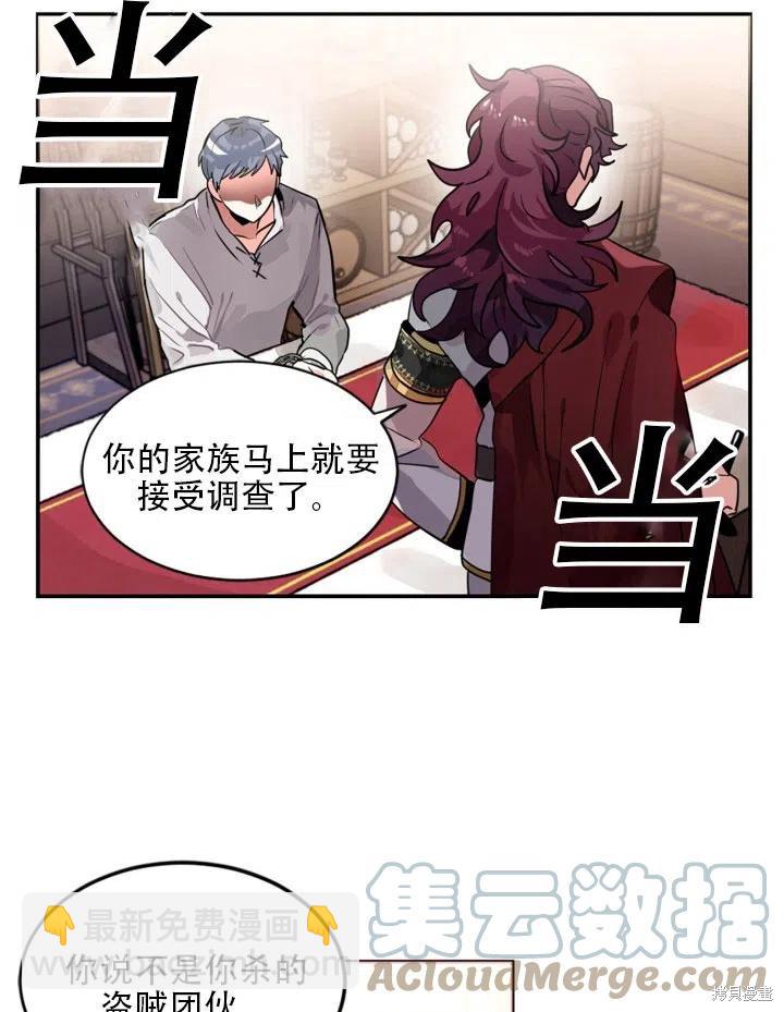 第17话15