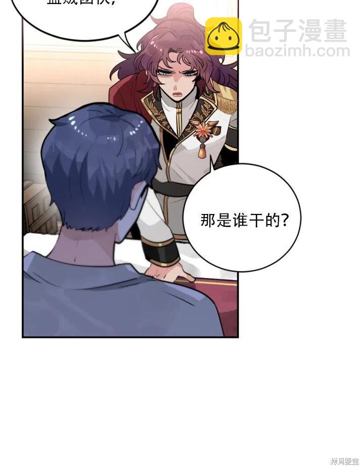 第17话16