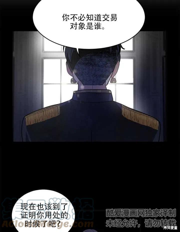 第17话18