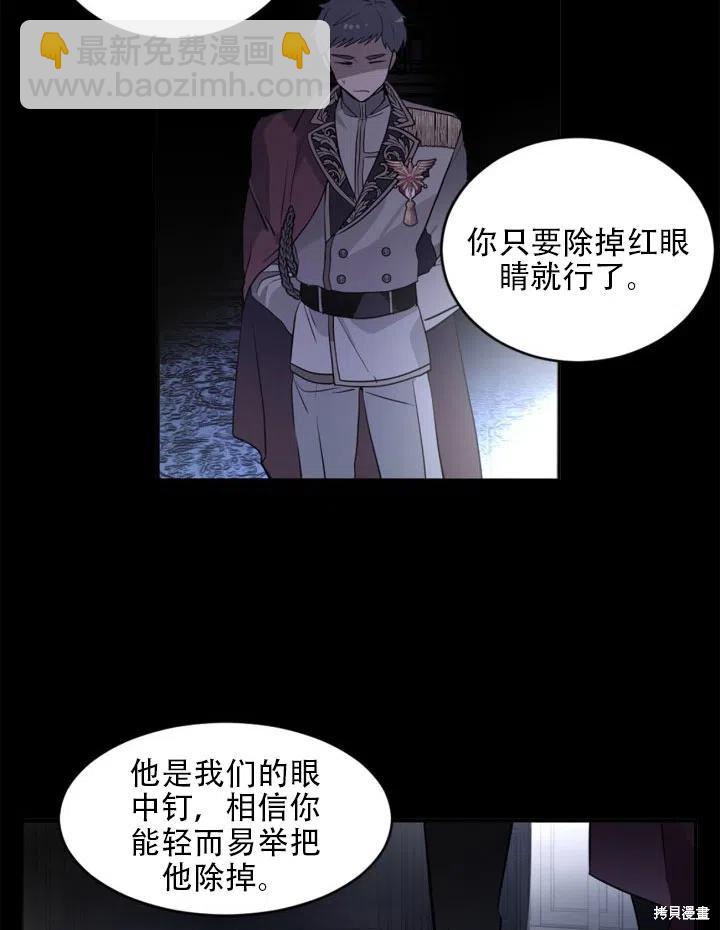 第17话19