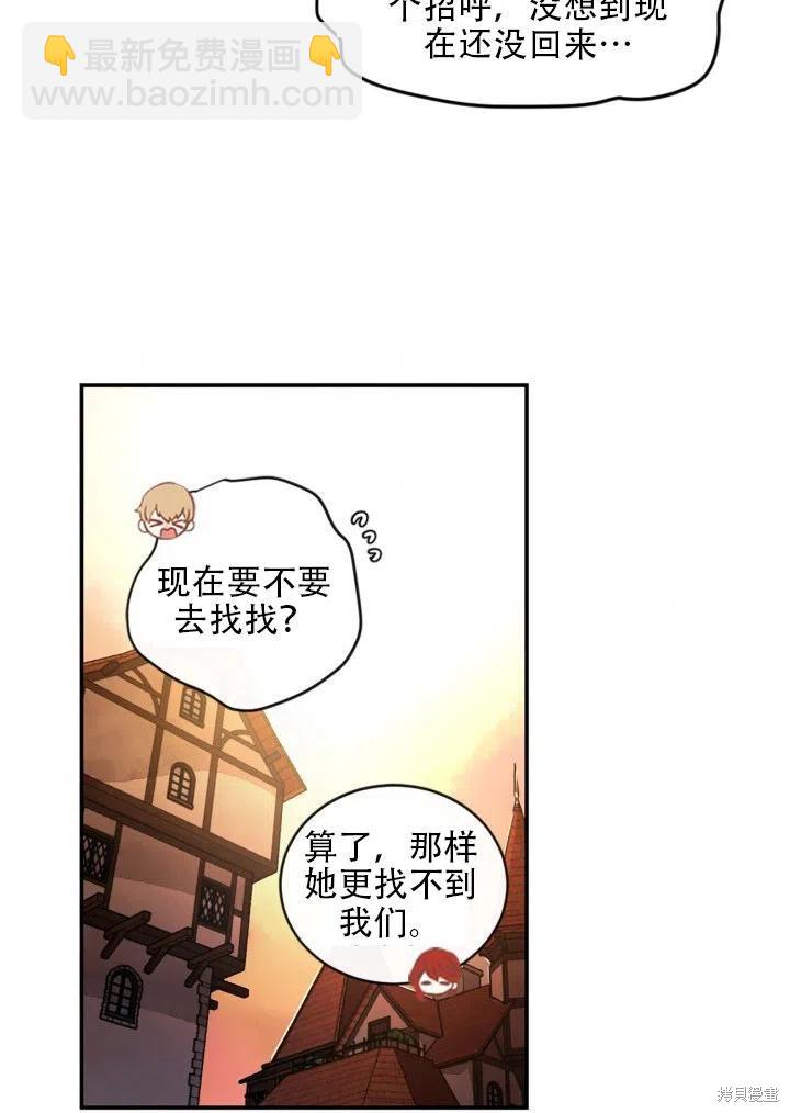 第17话2