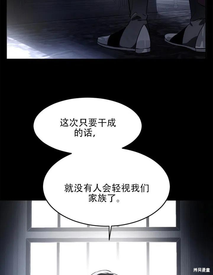 第17话20