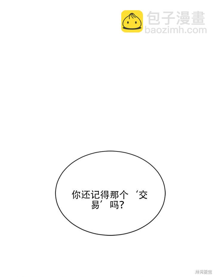 第17话23