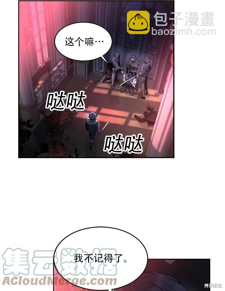 第17话24