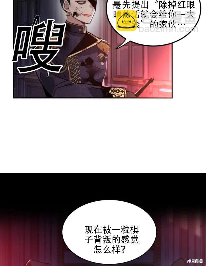 第17话26