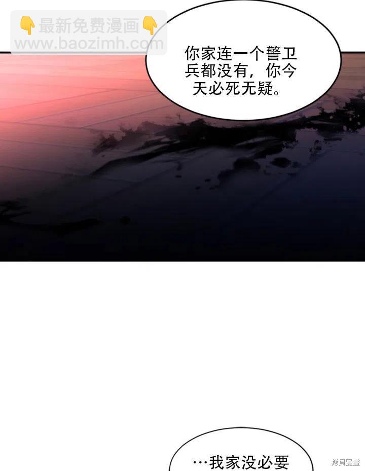 第17话28