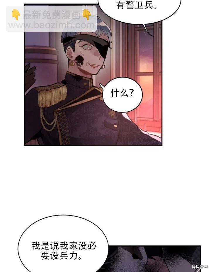 第17话29