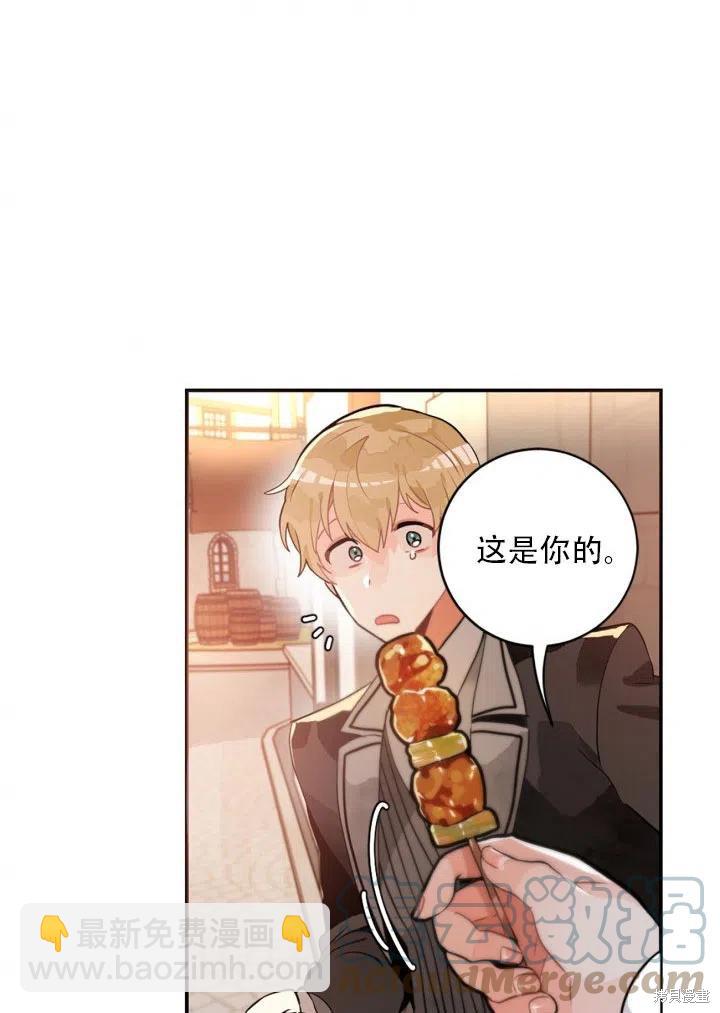 第17话3