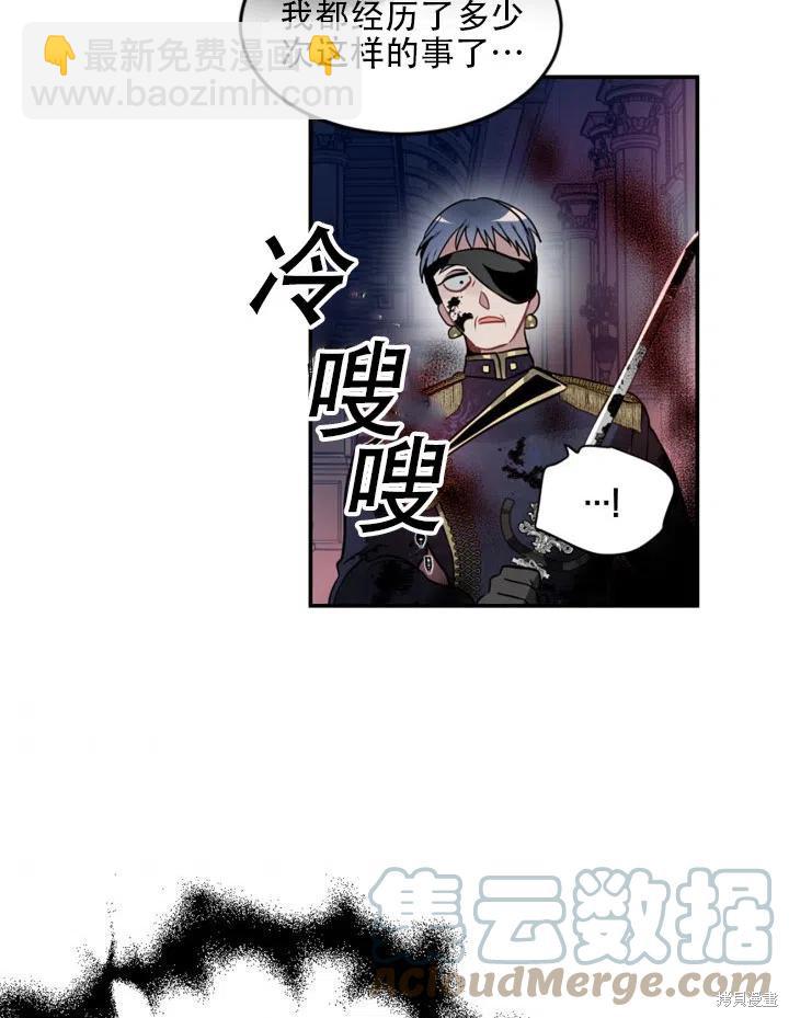 第17话36