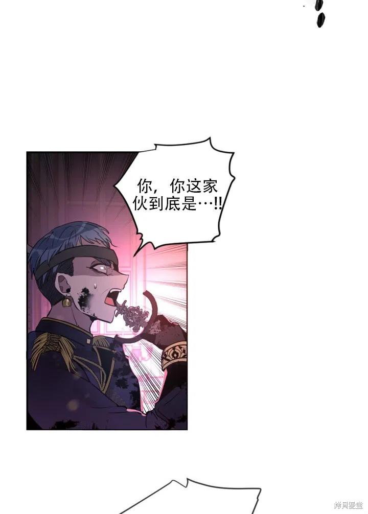 第17话40