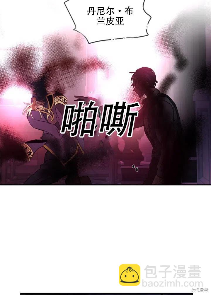 第17话41