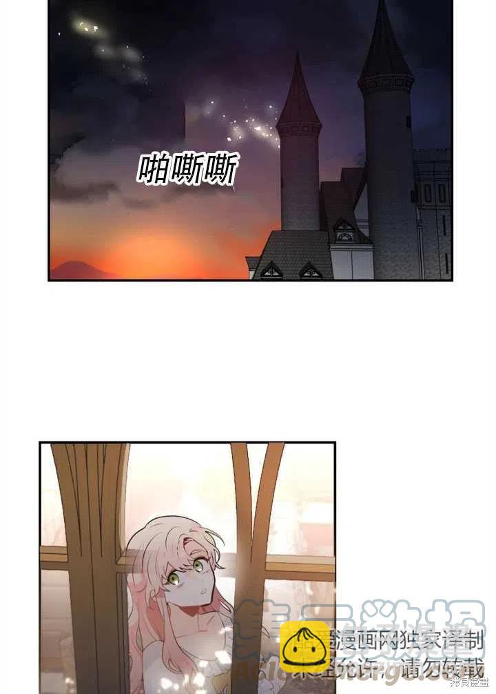 第17话42