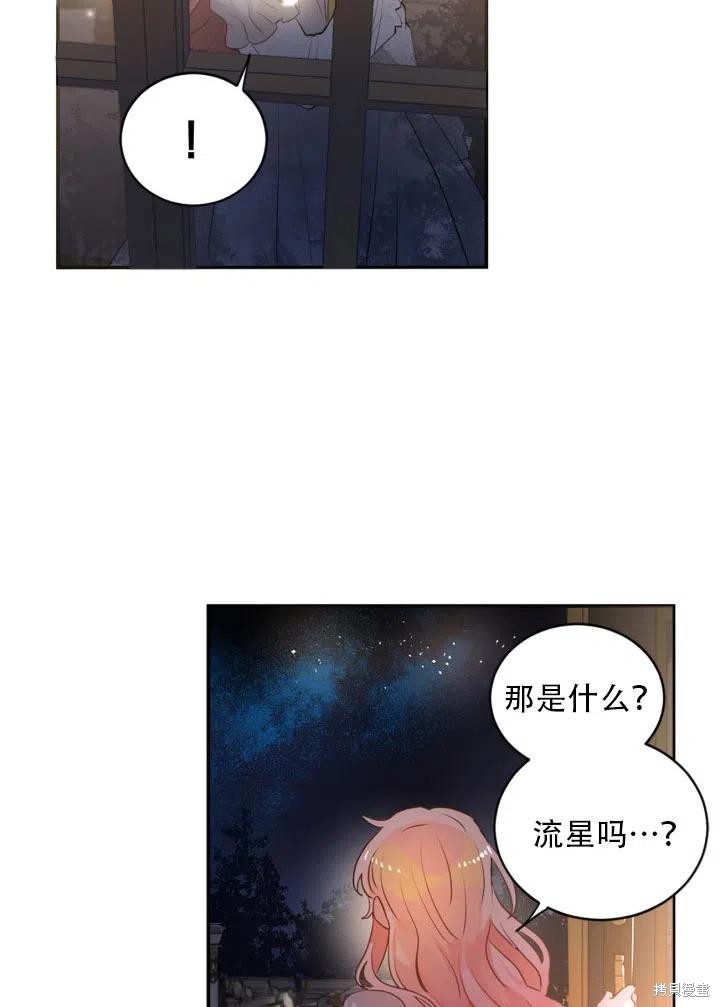 第17话43