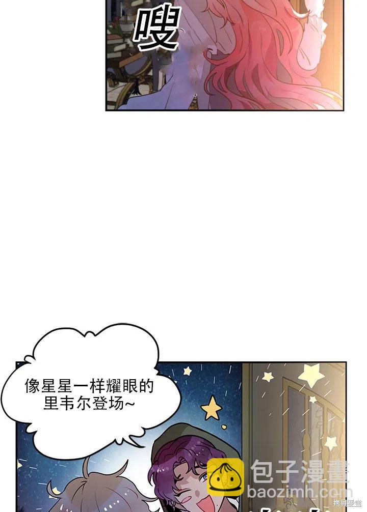 第17话44