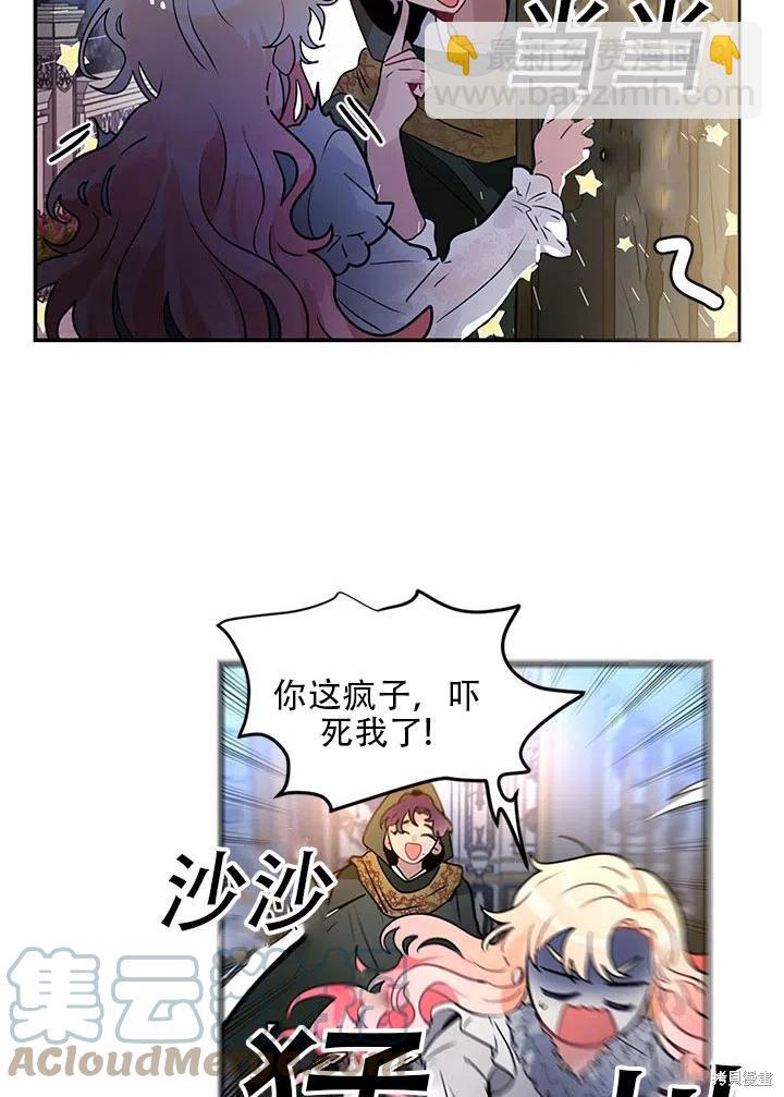 第17话45